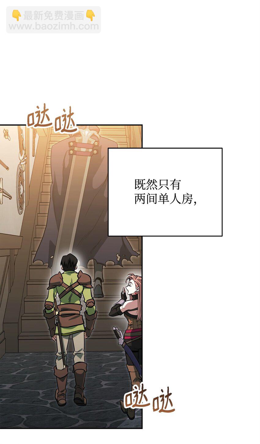 09 丽娜的回归74