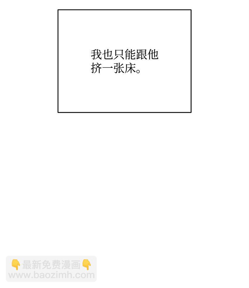 09 丽娜的回归77