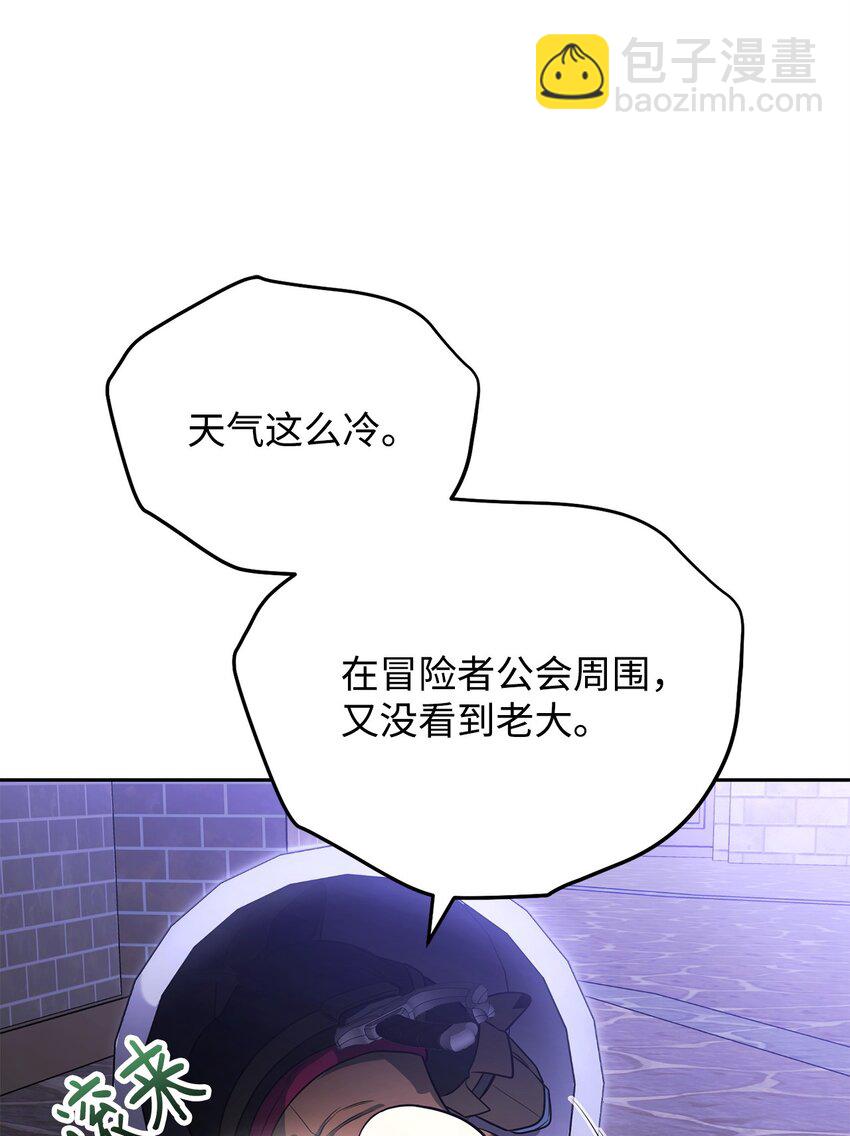 09 丽娜的回归8