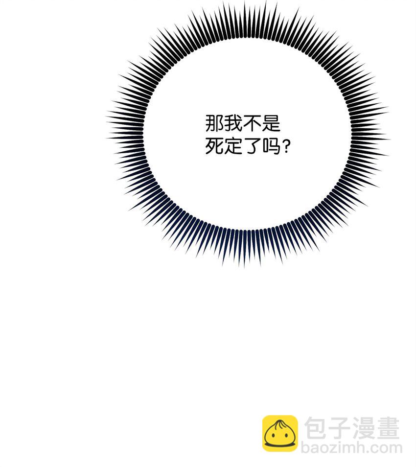 09 丽娜的回归82