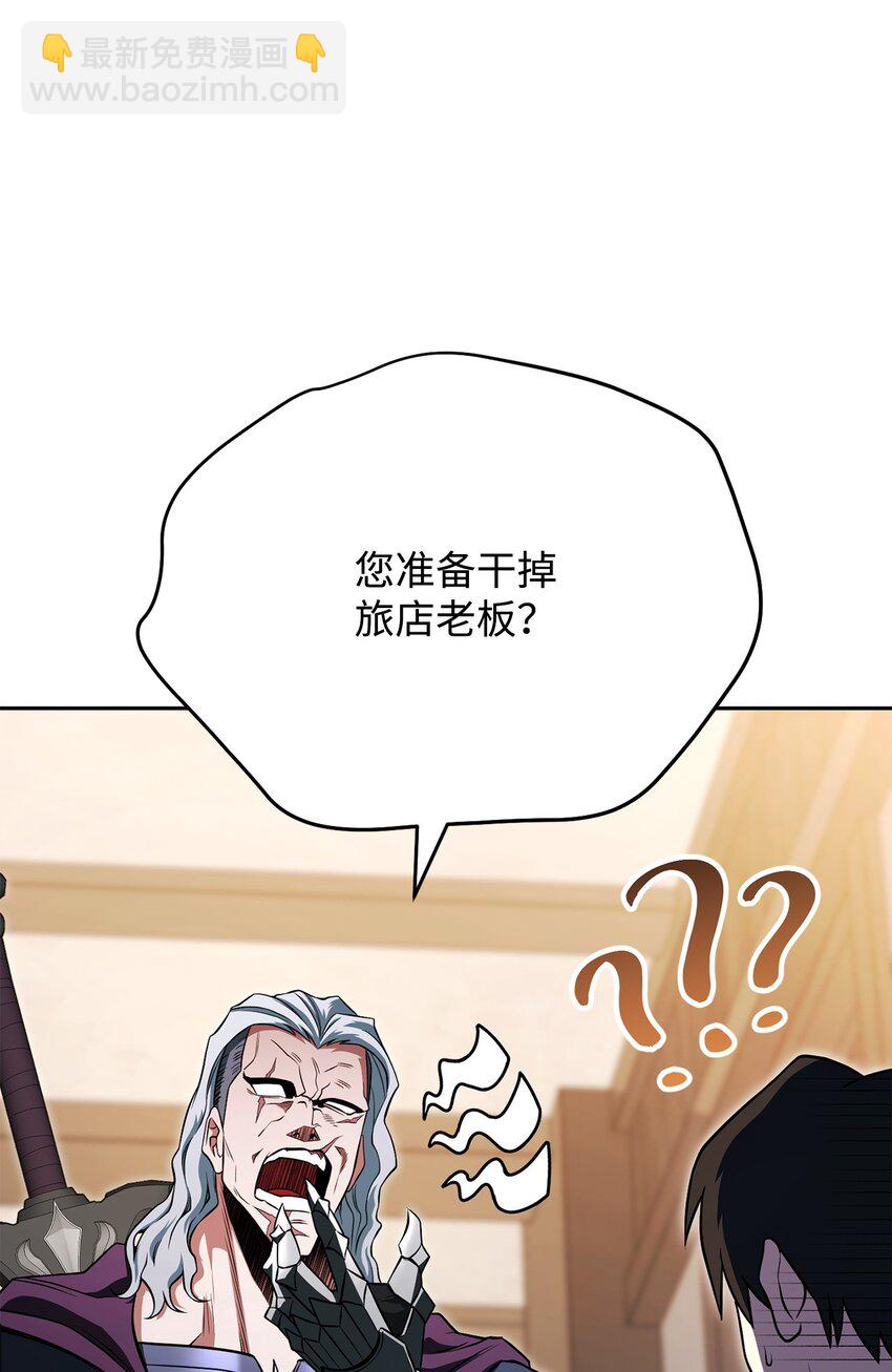 09 丽娜的回归87