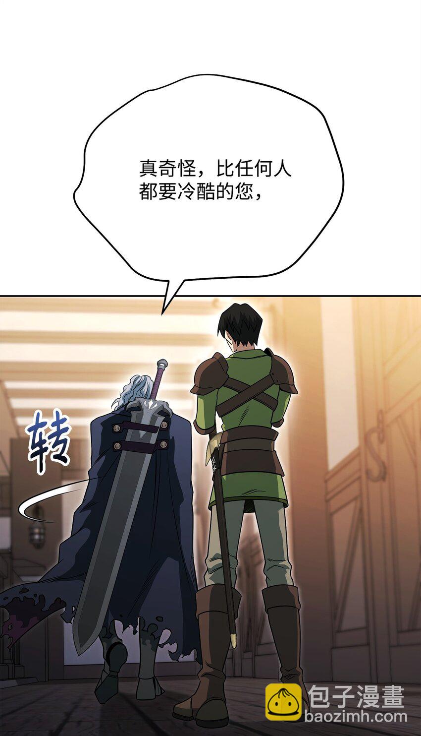 09 丽娜的回归90