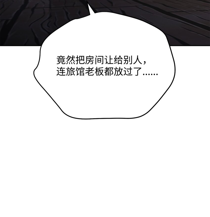 09 丽娜的回归91