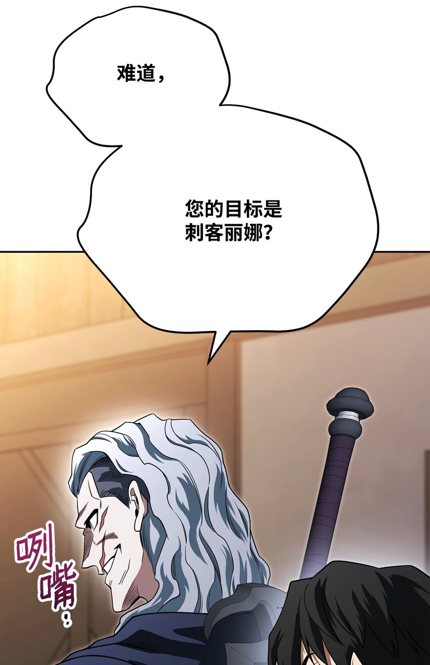 09 丽娜的回归92