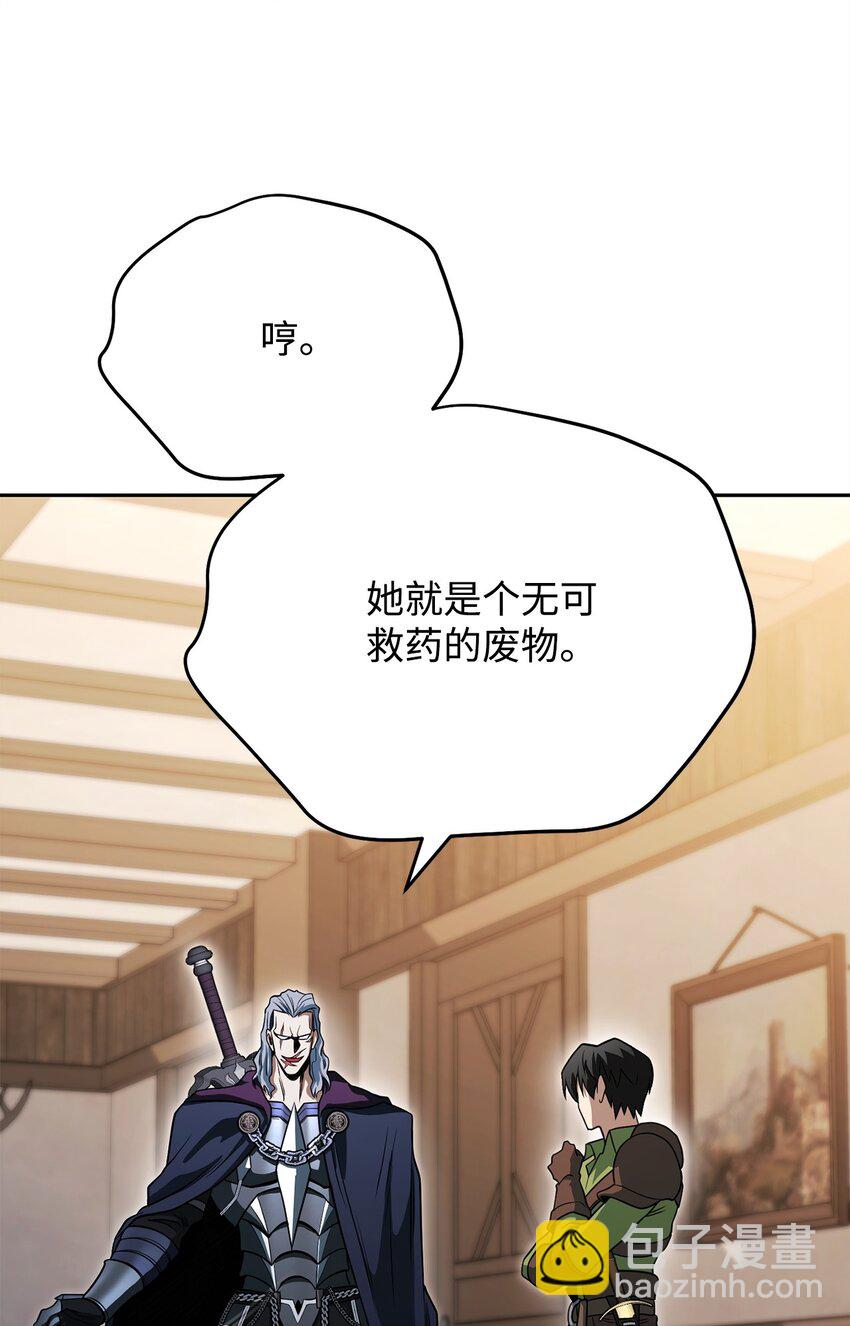 09 丽娜的回归95