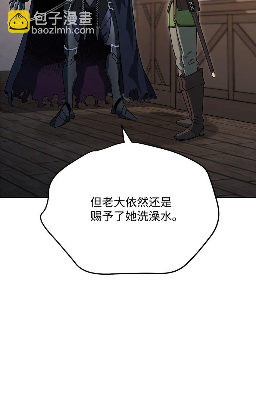 09 丽娜的回归96
