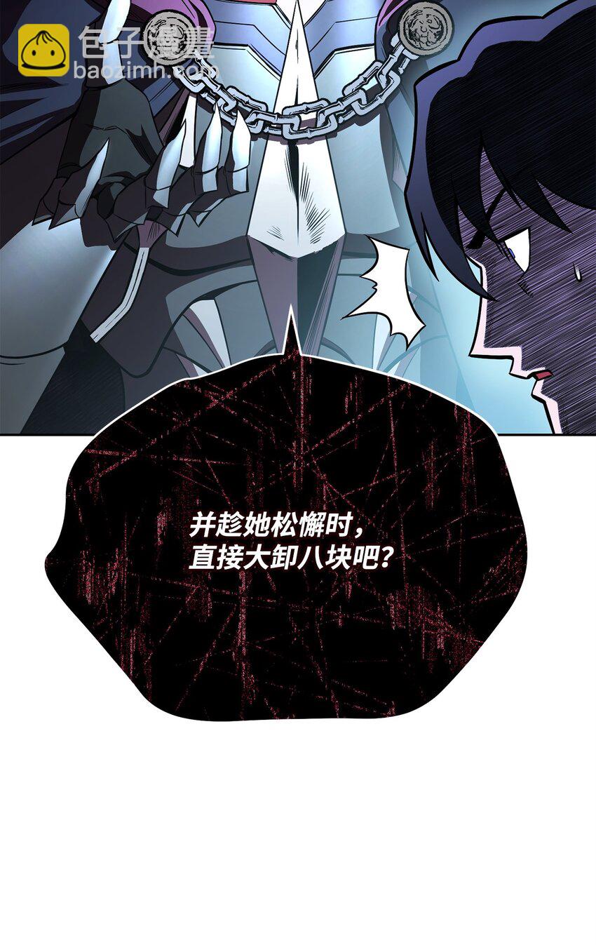 09 丽娜的回归99