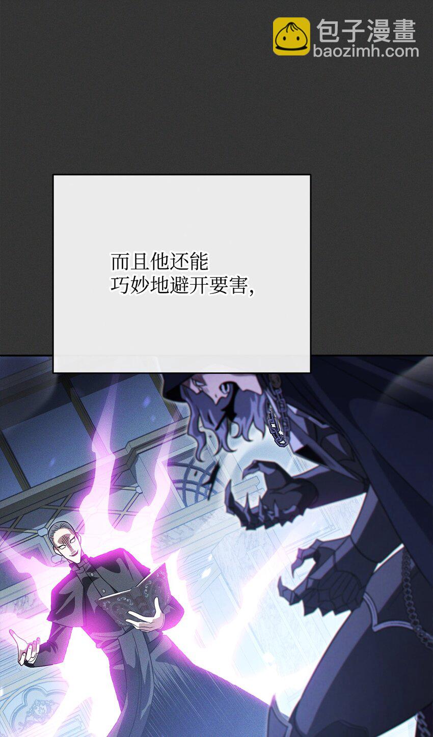 16 决战开始112