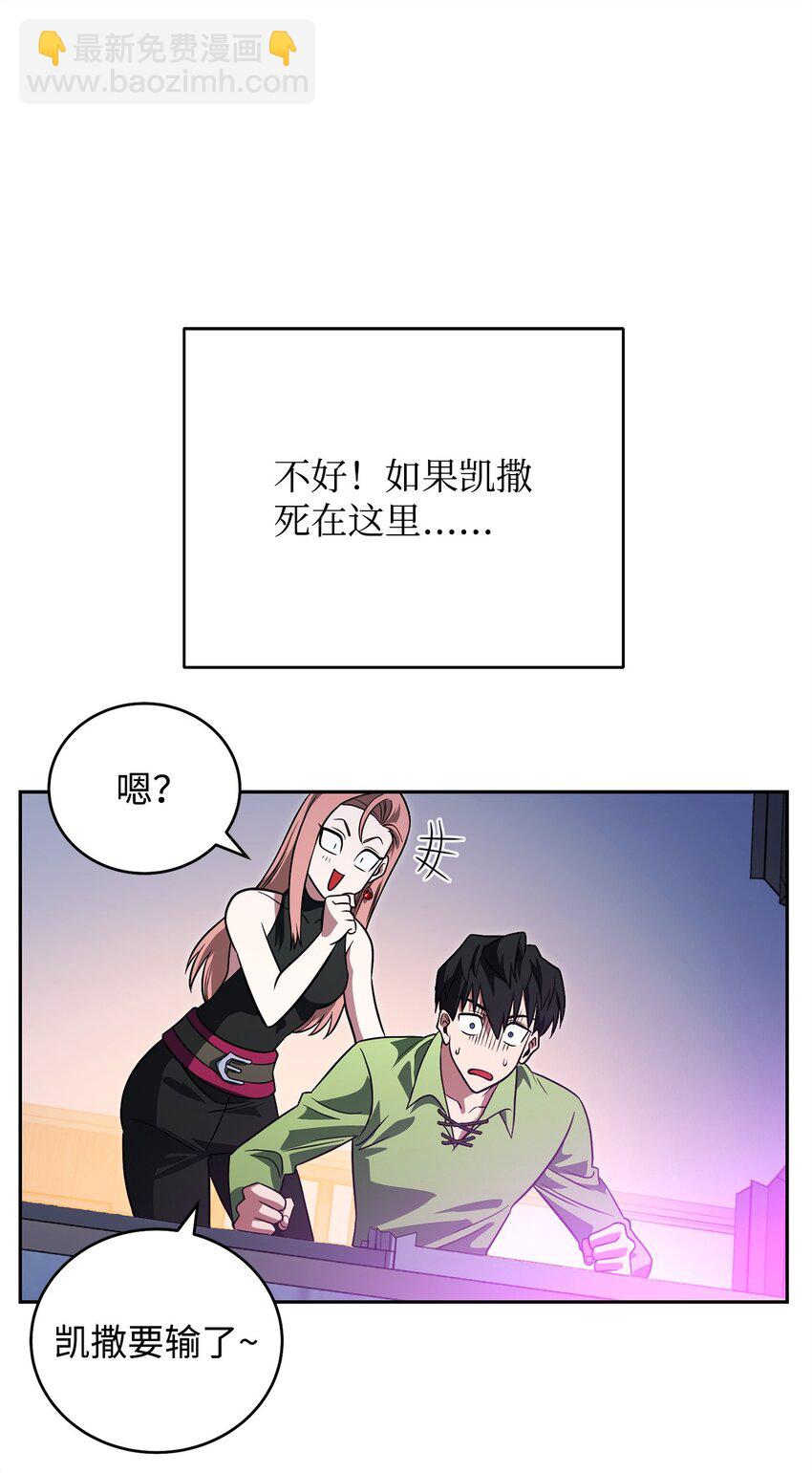 16 决战开始114