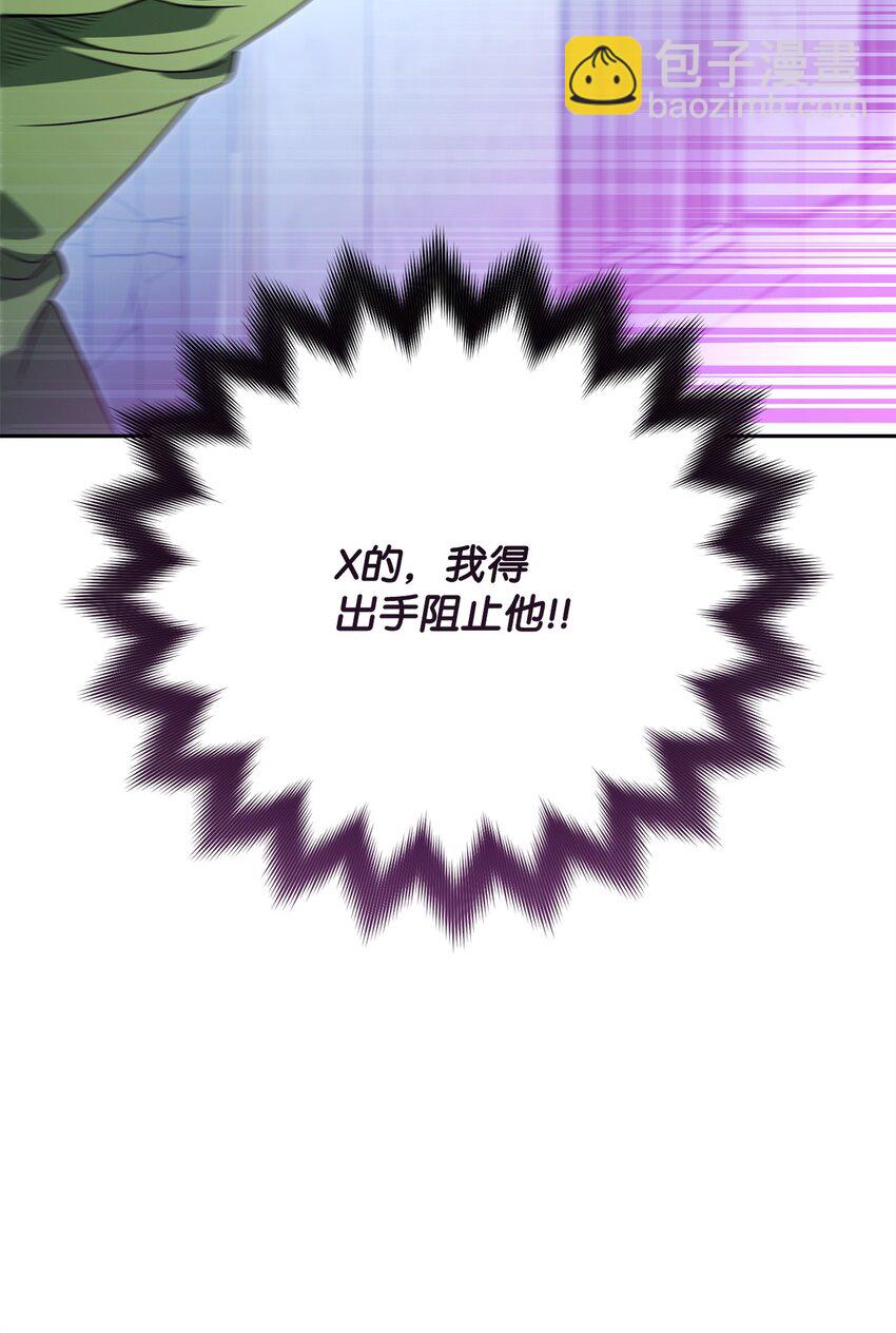 16 决战开始117