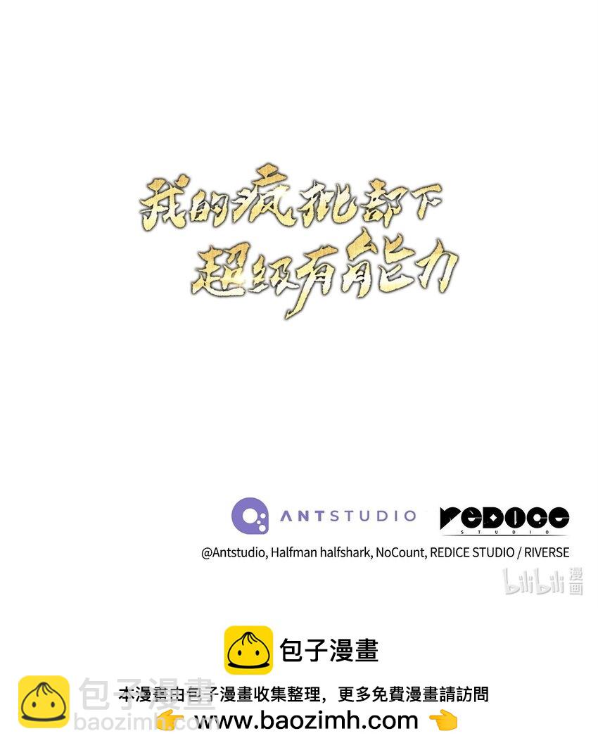 16 决战开始121