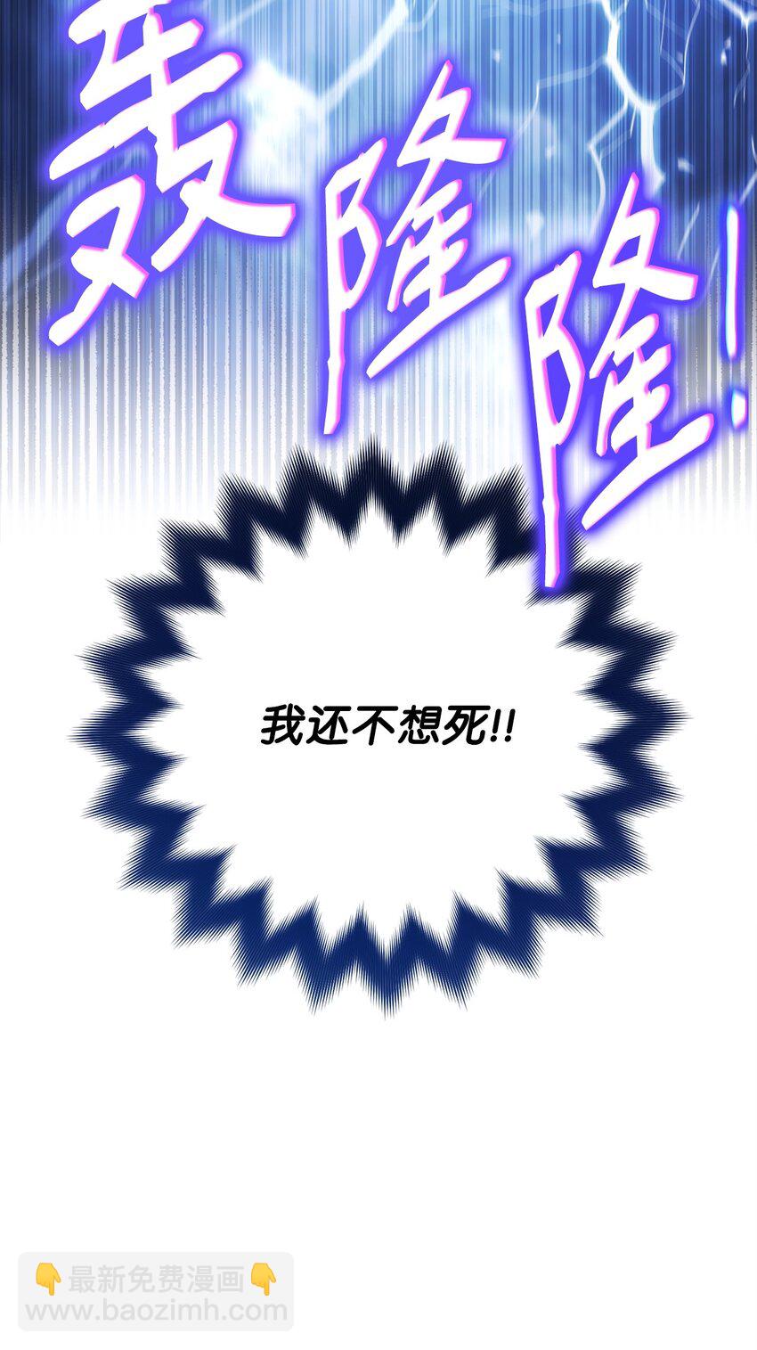 16 决战开始15
