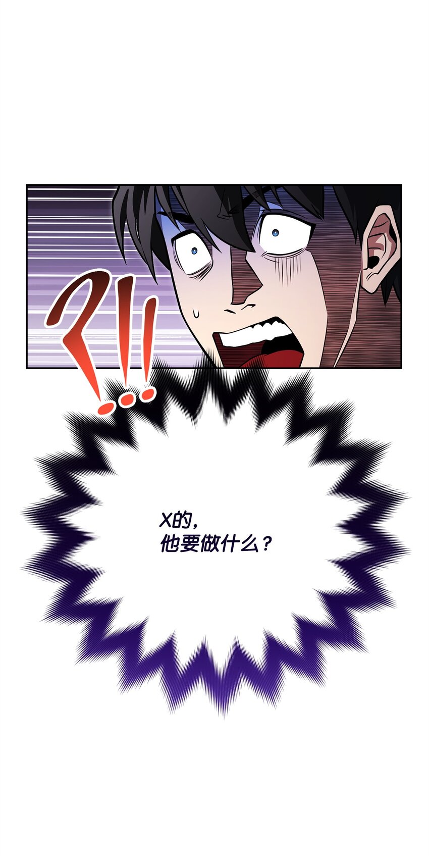 16 决战开始2