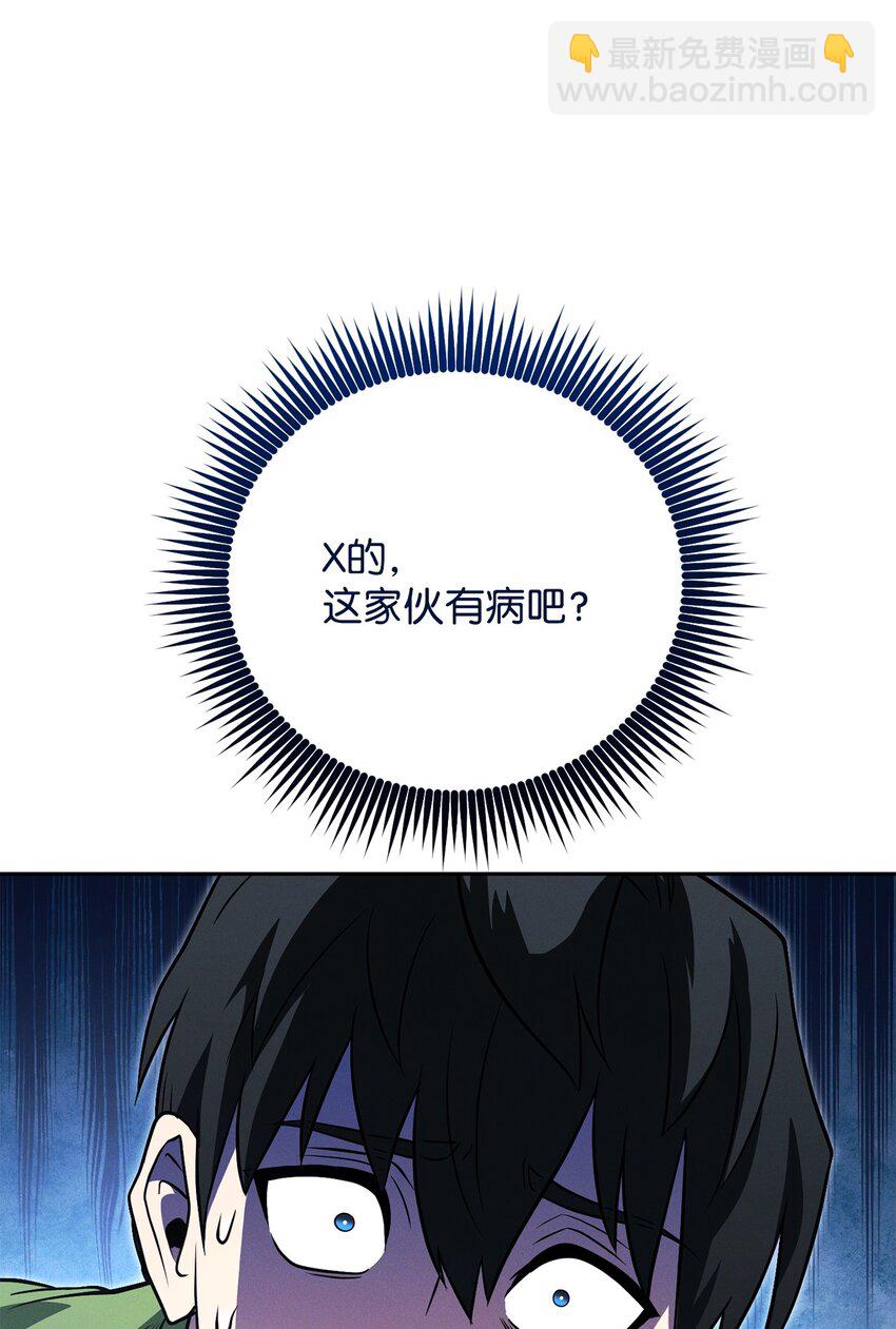 16 决战开始36