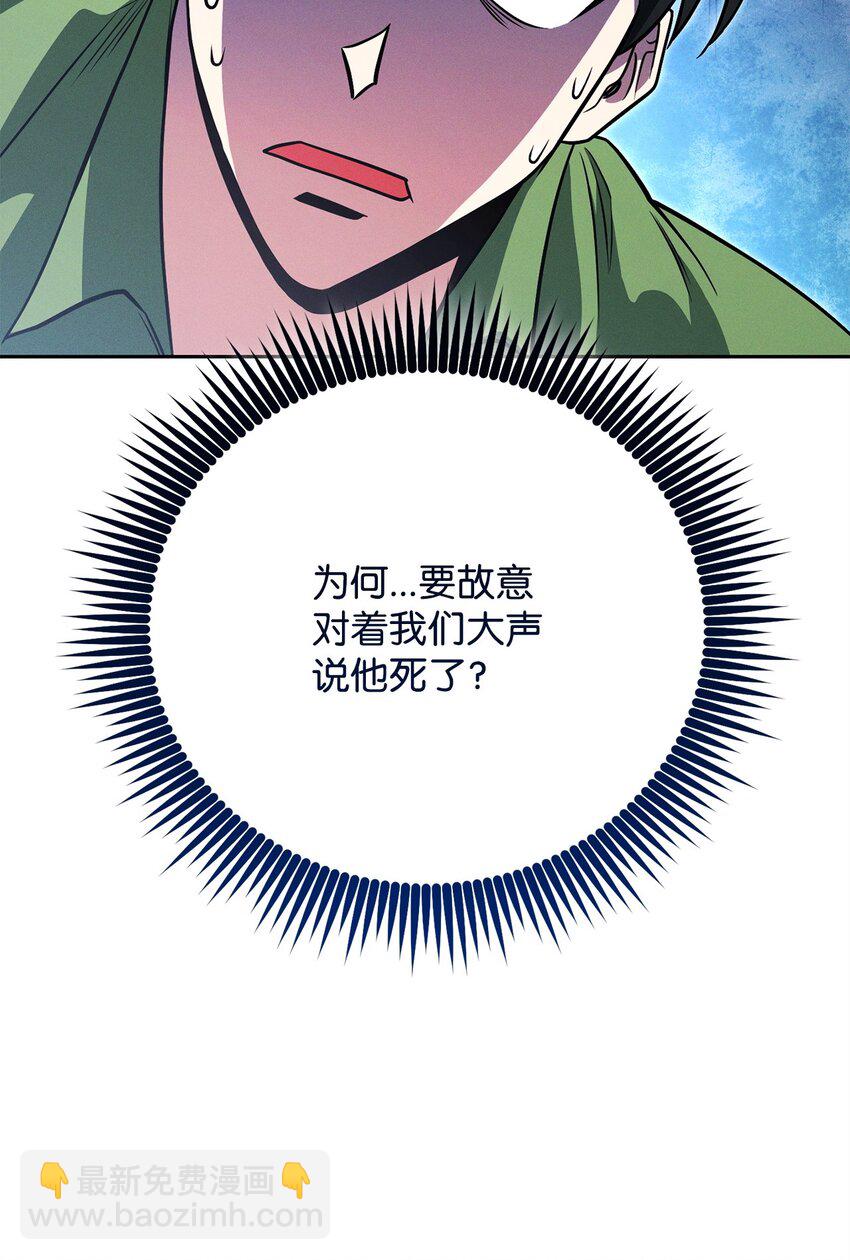 16 决战开始37
