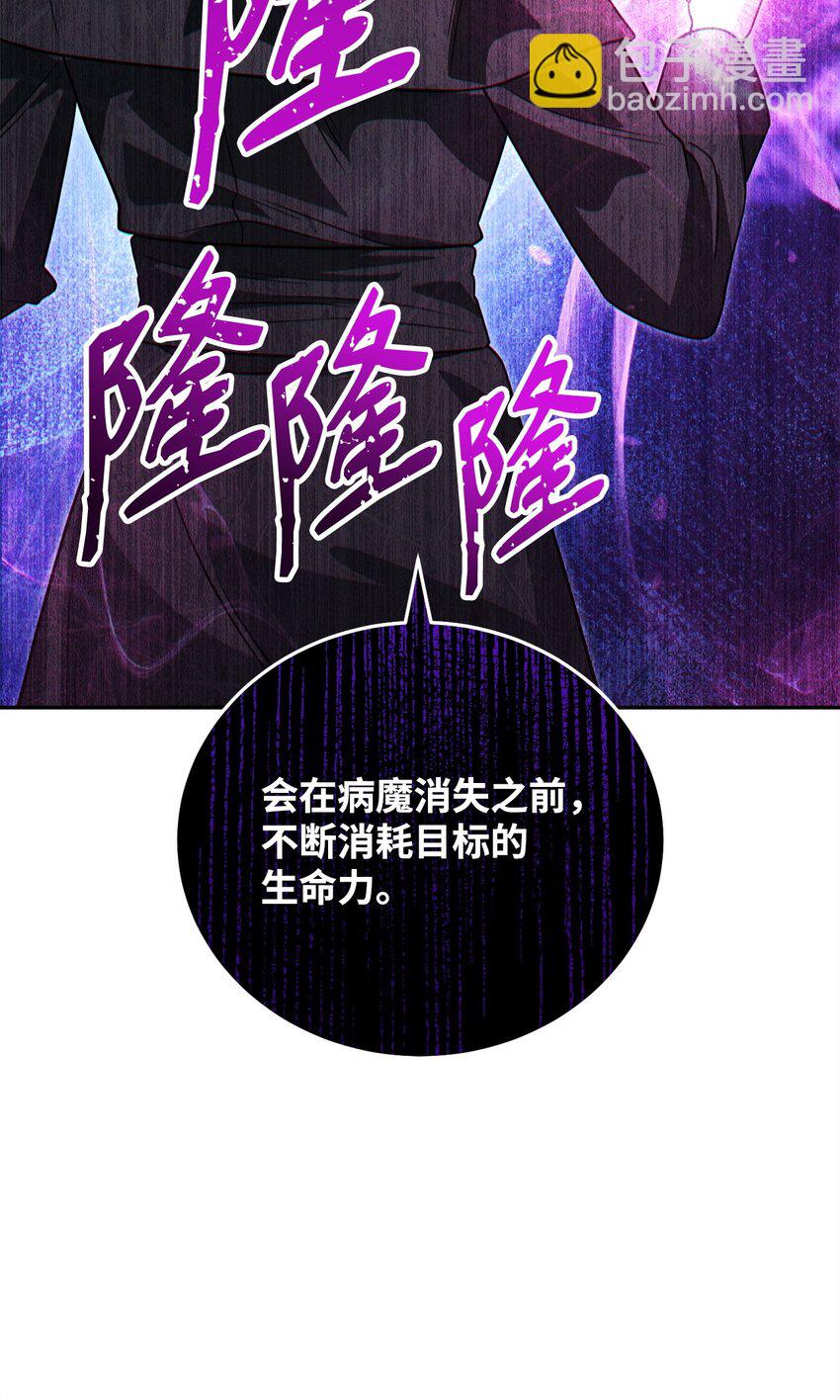 16 决战开始47
