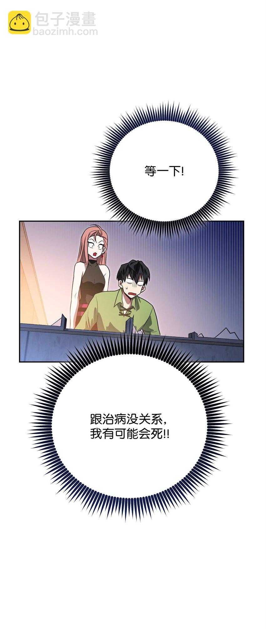 16 决战开始54
