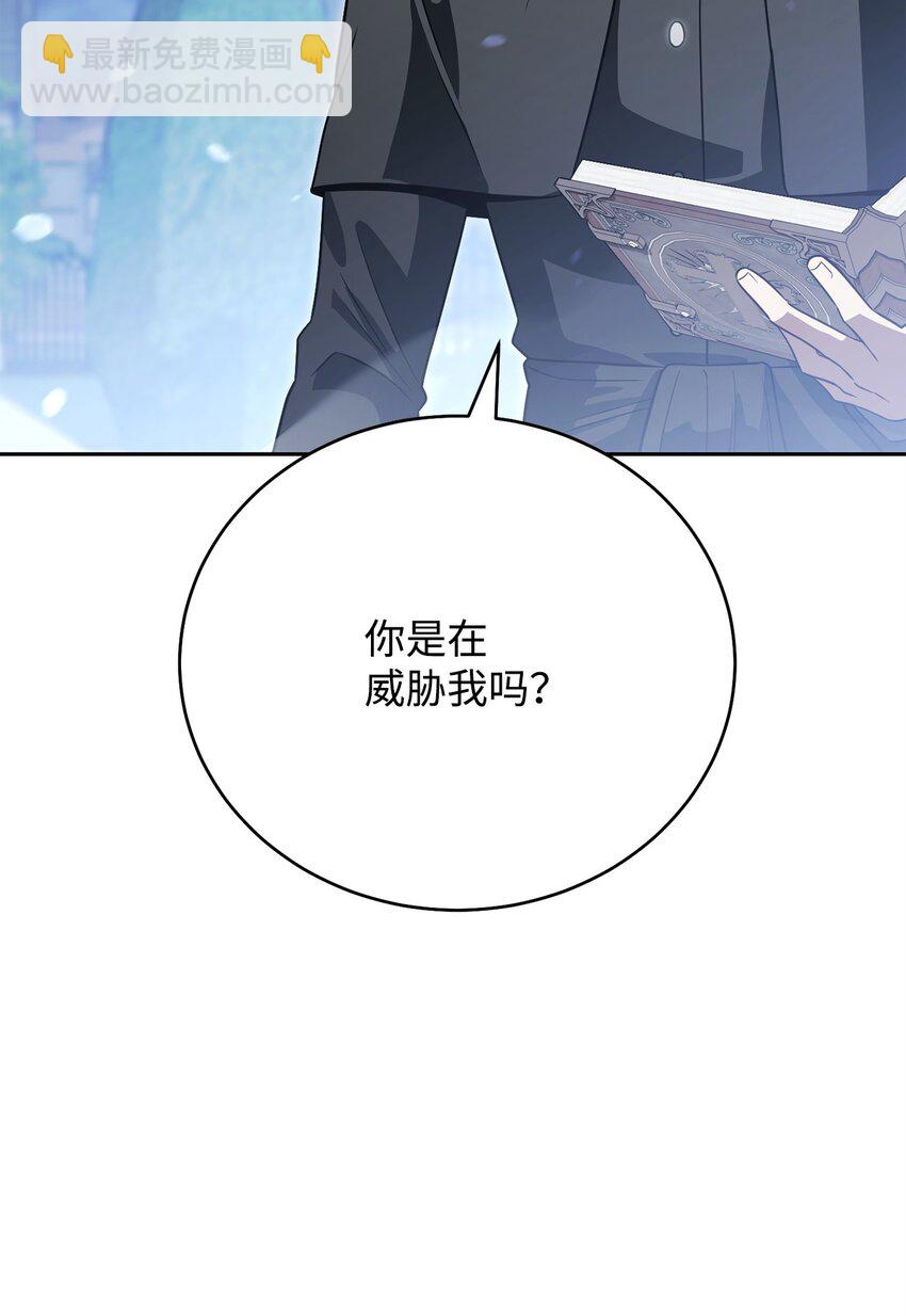 16 决战开始56