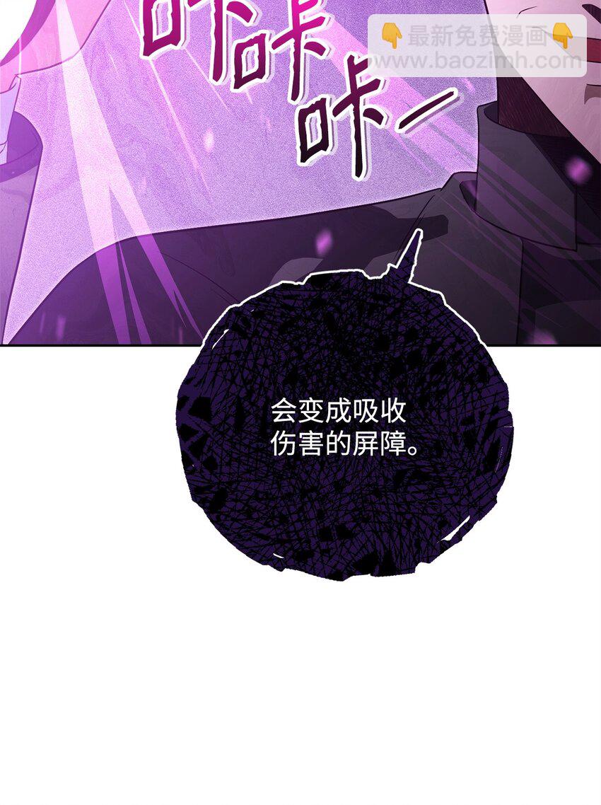16 决战开始68