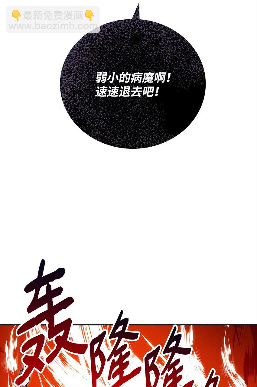 16 决战开始8