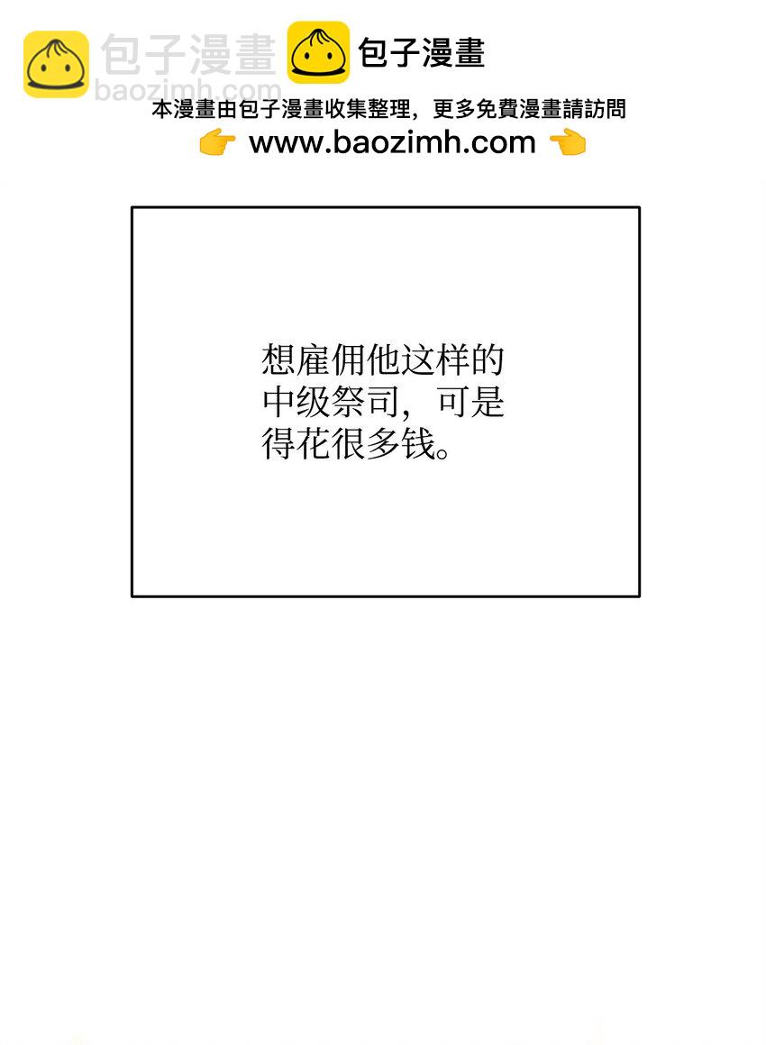 19 讨价还价1