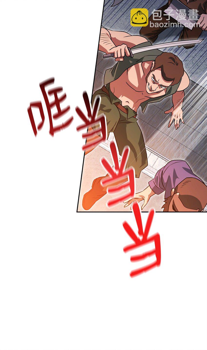 19 讨价还价106