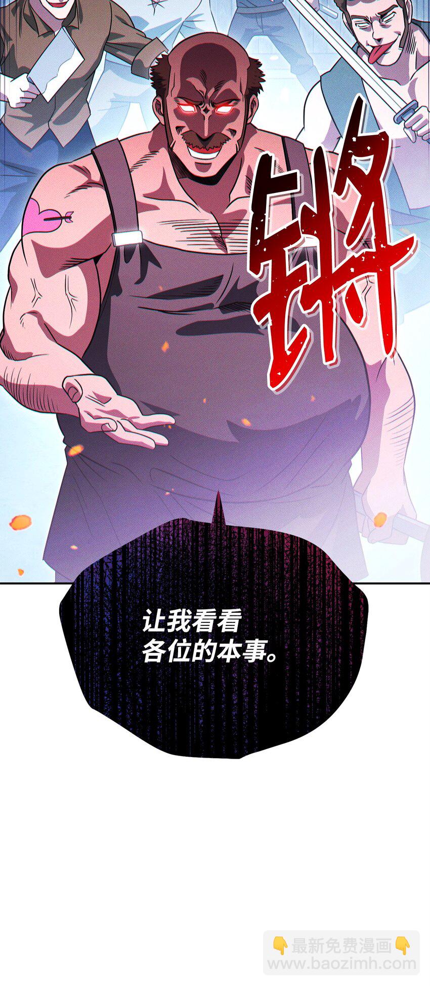 19 讨价还价108