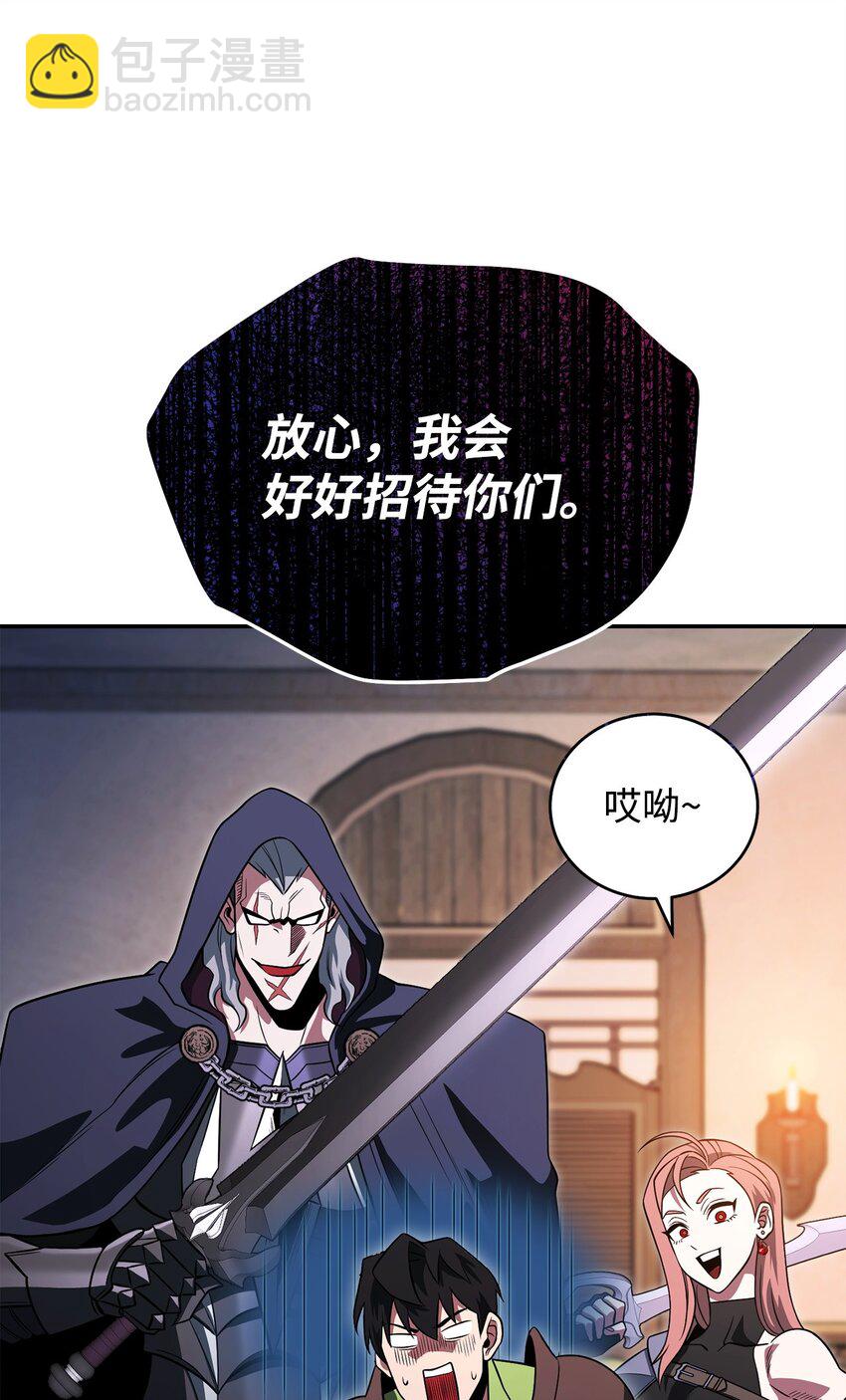 19 讨价还价109