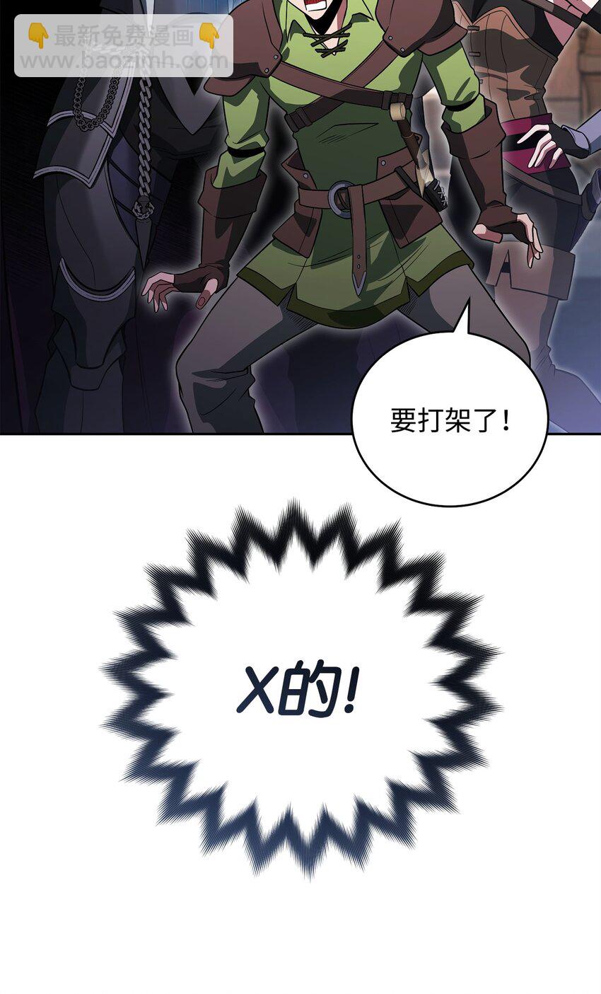 19 讨价还价110