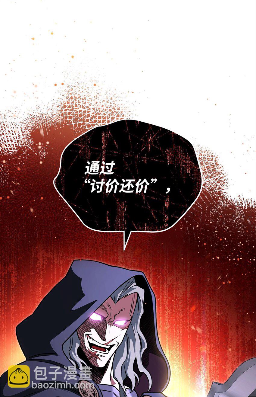 19 讨价还价112