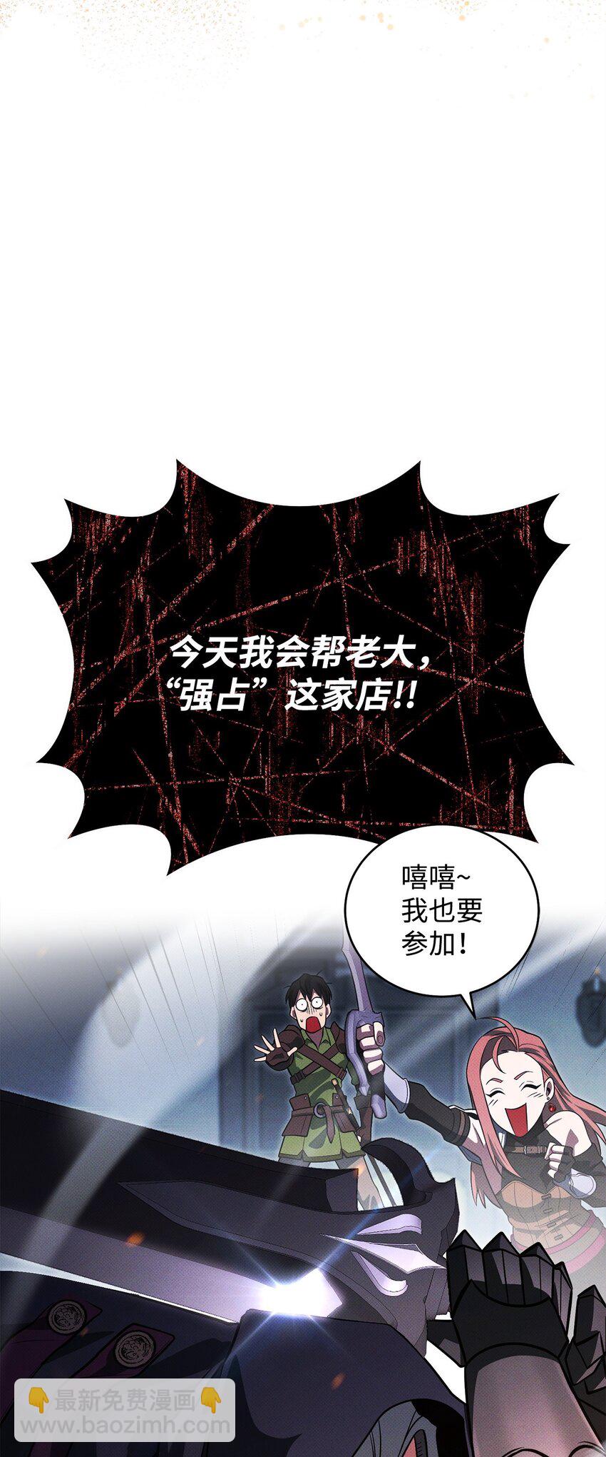 19 讨价还价114