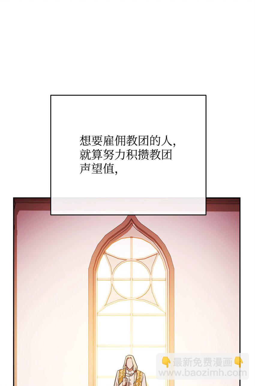 19 讨价还价12