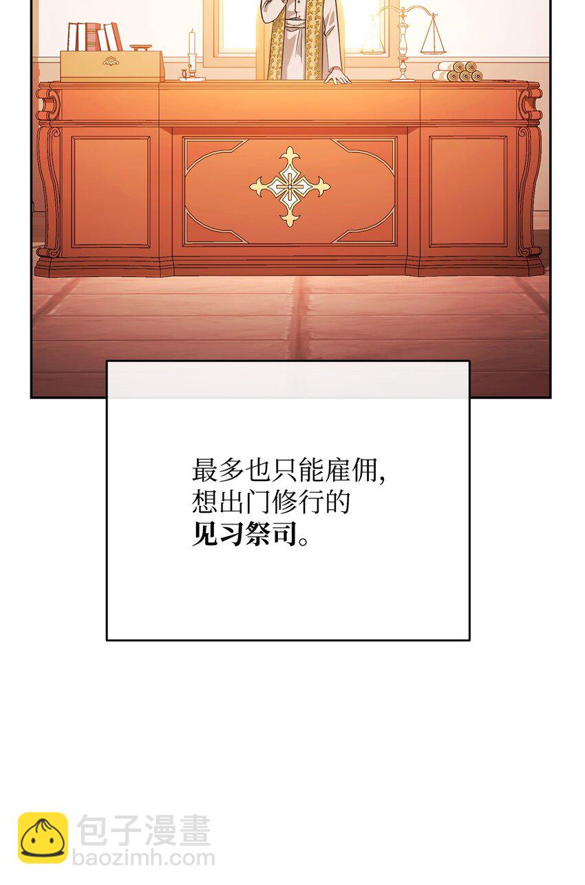 19 讨价还价13