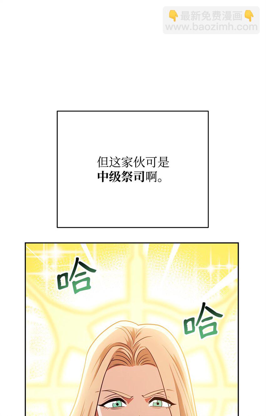 19 讨价还价14