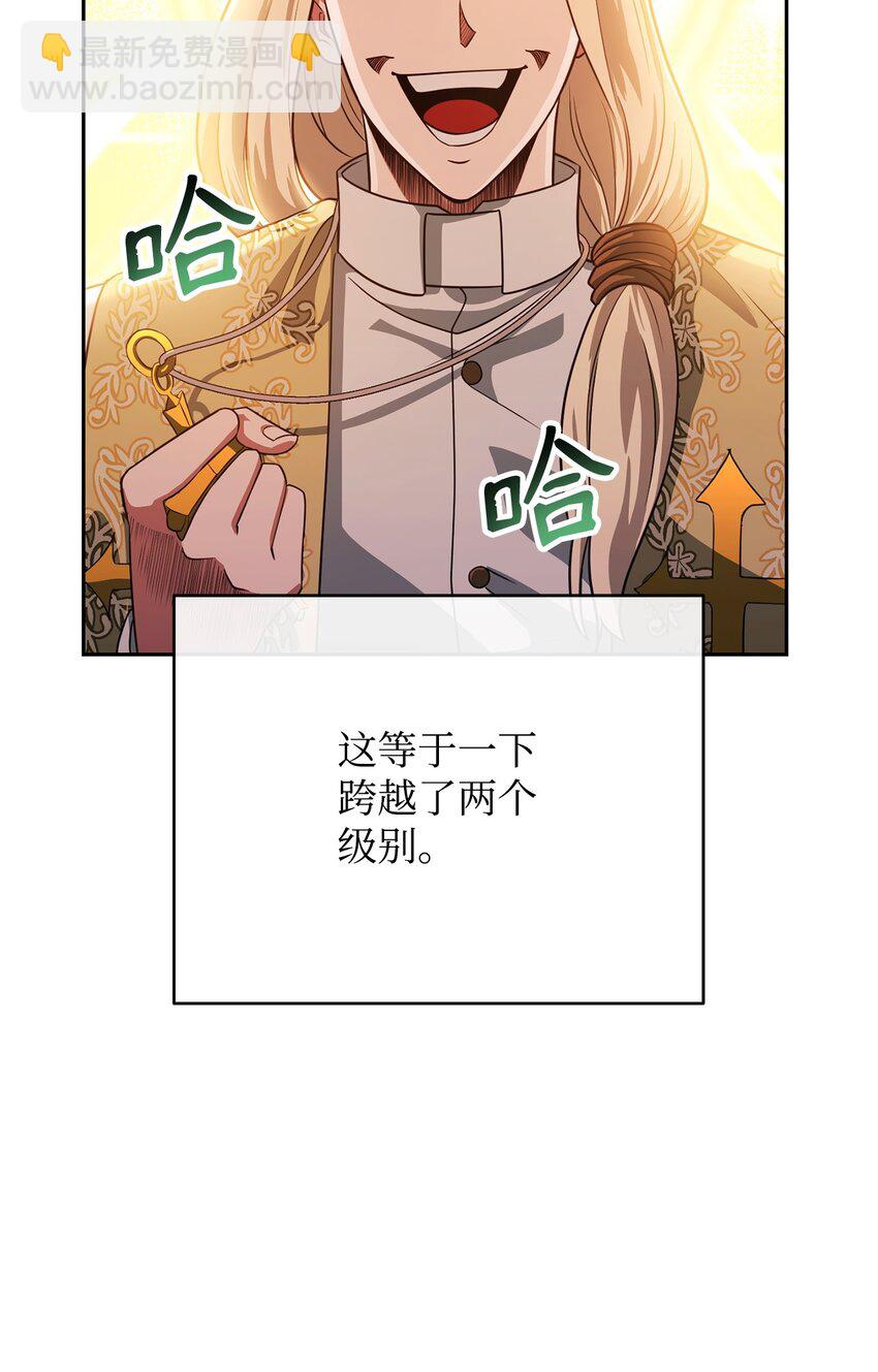 19 讨价还价15