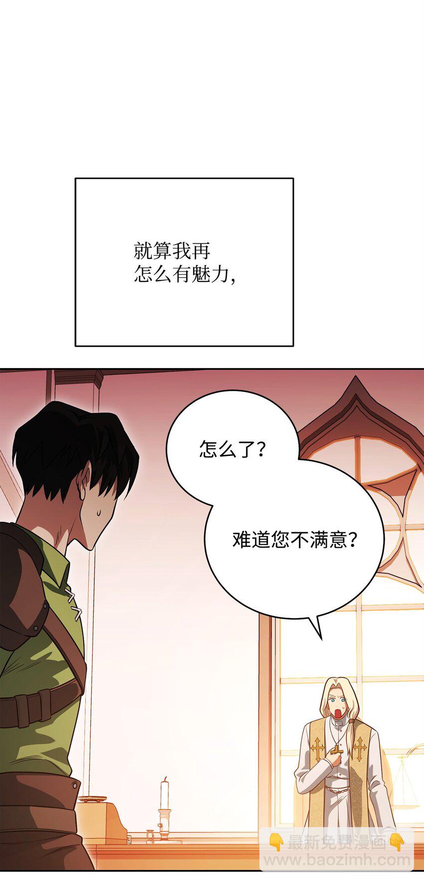 19 讨价还价16