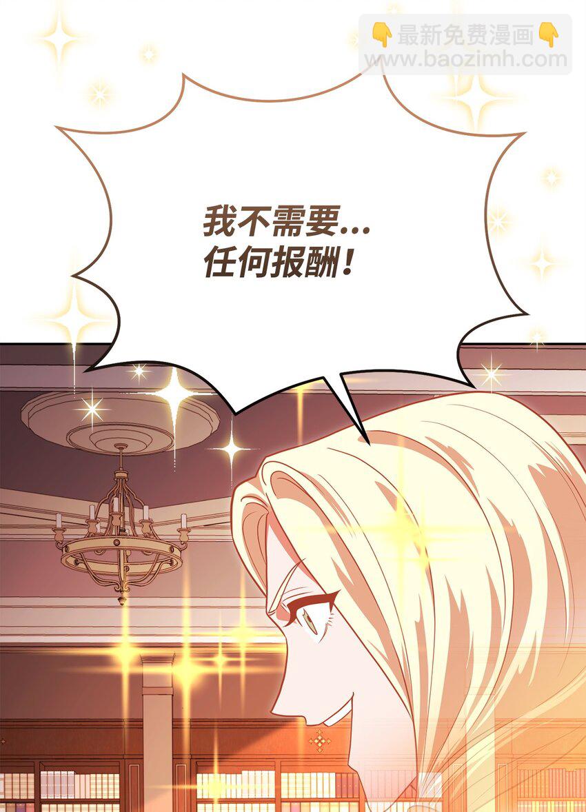 19 讨价还价2