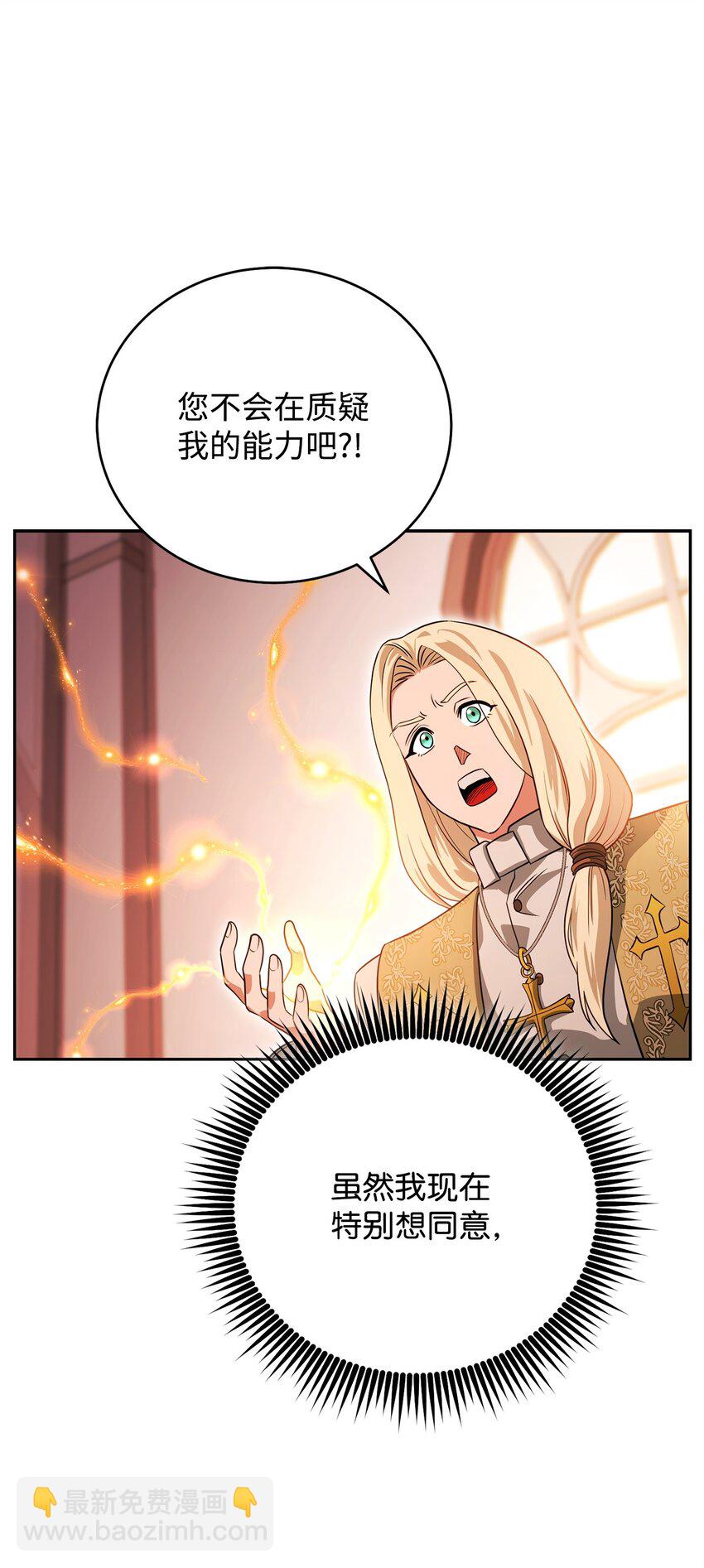 19 讨价还价20
