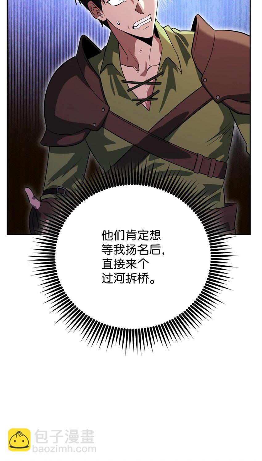 19 讨价还价22
