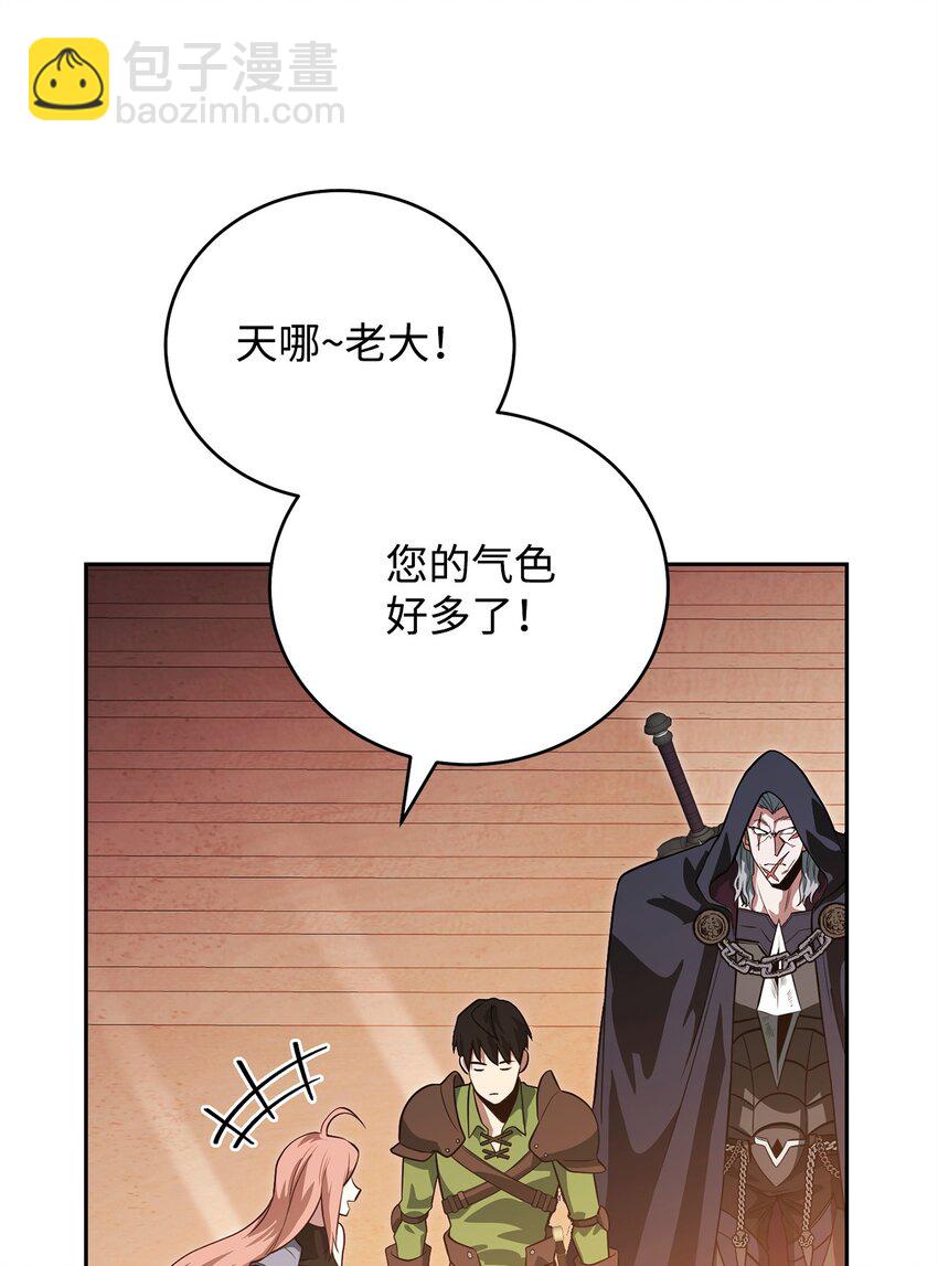19 讨价还价33