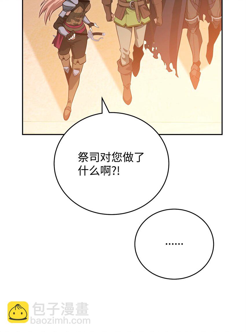 19 讨价还价34