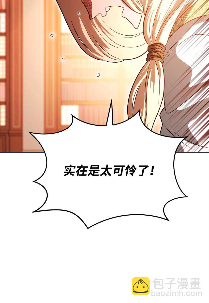 19 讨价还价36