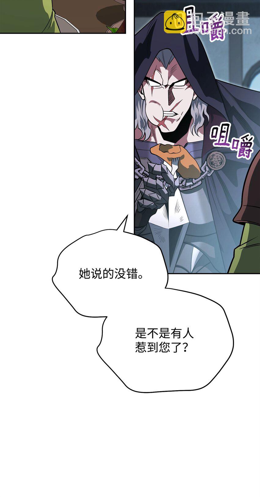 19 讨价还价45