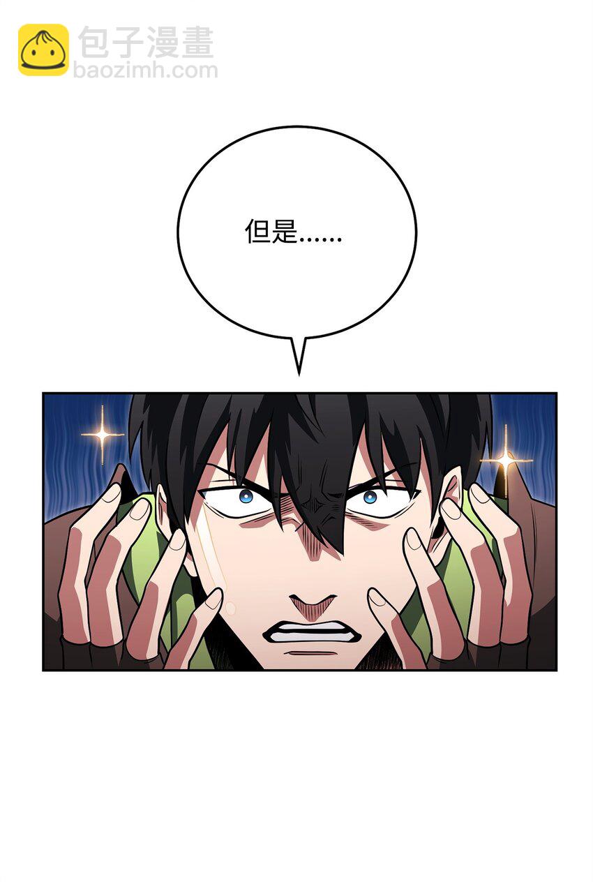 19 讨价还价51