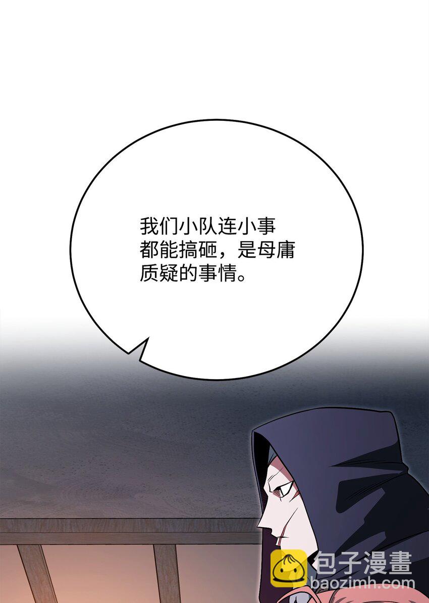 19 讨价还价52