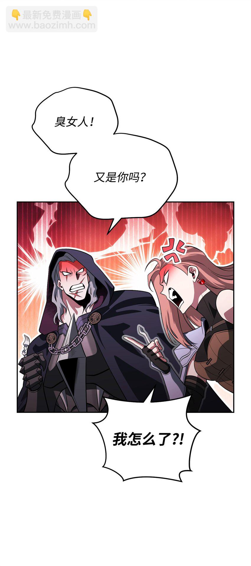 19 讨价还价54