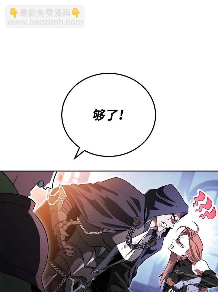 19 讨价还价55
