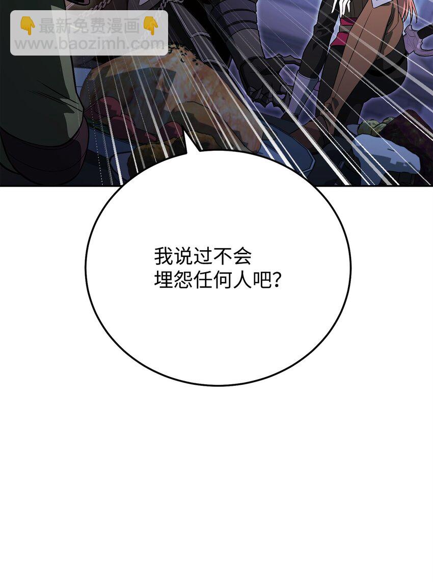 19 讨价还价56