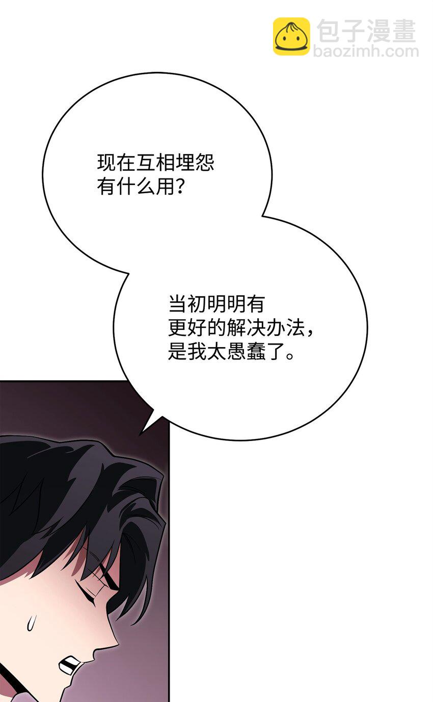 19 讨价还价57