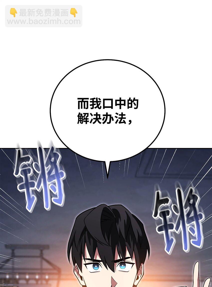 19 讨价还价59